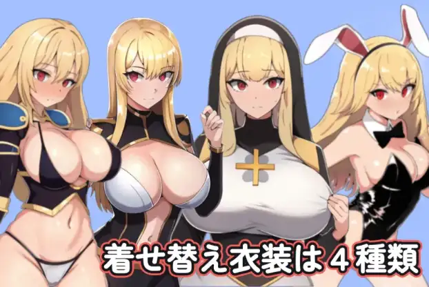 【日系/RPG】王宫骑士艾莉丝的NTR物语1.0AI汉化【PC+安卓/889M】-爱玩ACG