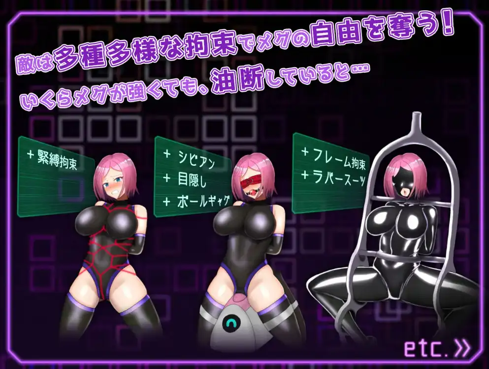 【日系/RPG】艾尔庇斯 拘束战阀H RPG 1.11AI汉化【PC+安卓/844M】-爱玩ACG