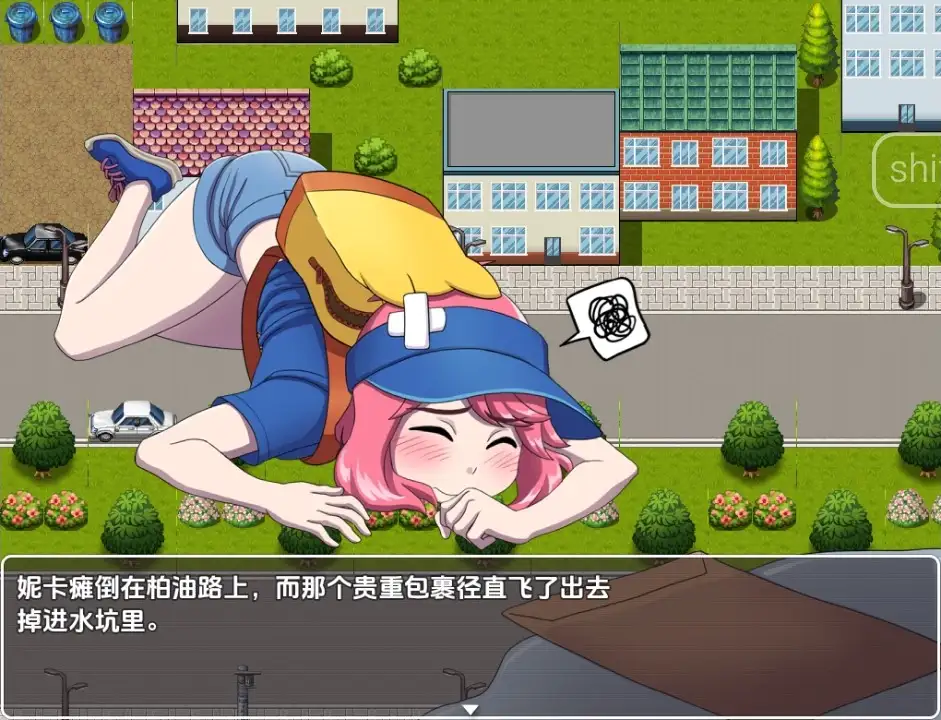 【日系/RPG】裸体冒险v0.8AI汉化【PC+安卓/665M】-爱玩ACG
