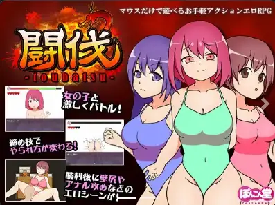 【日系/RPG】讨伐1.0AI汉化【PC+安卓/430M】-爱玩ACG