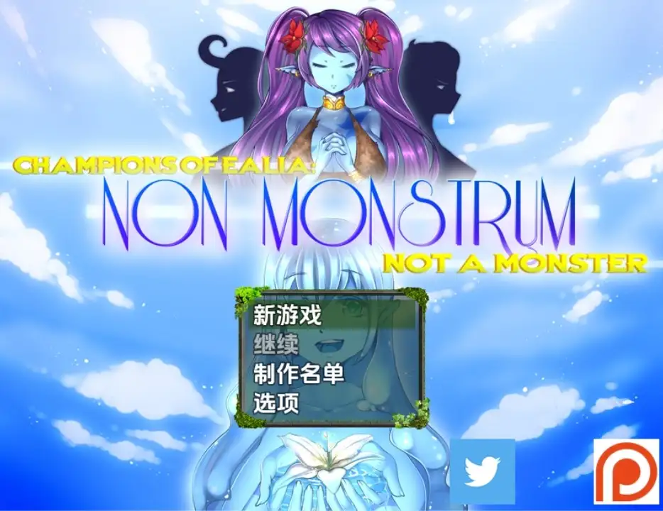 【日系/RPG】非怪物v0.06.11AI汉化【PC+安卓/945M】-爱玩ACG