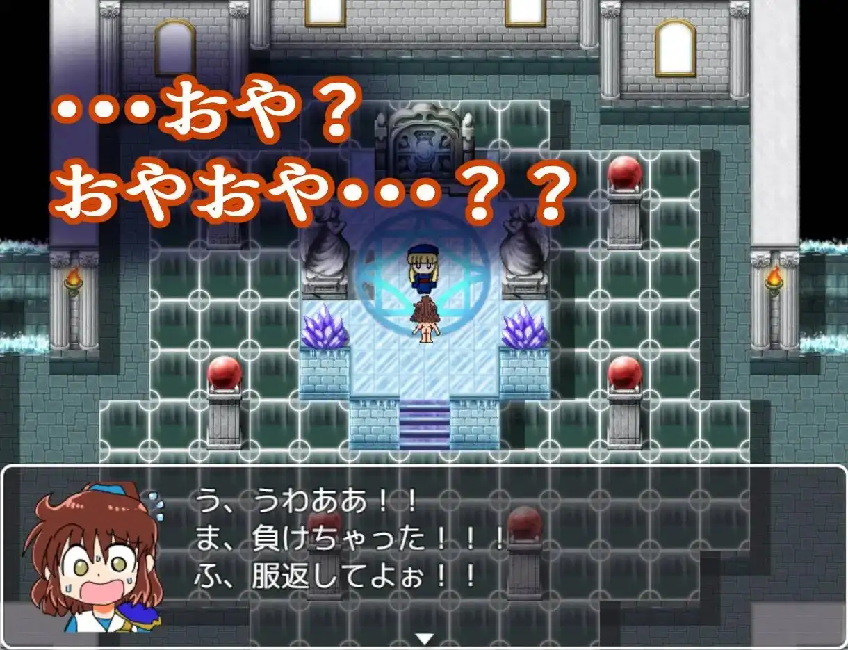 【日系/RPG】魔导少女的咖喱制作1.02AI汉化【PC+安卓/1.5G】-爱玩ACG