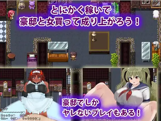 【日系/RPG】魔物娘的锁链与欢愉1.0AI汉化【PC+安卓/617M】-爱玩ACG