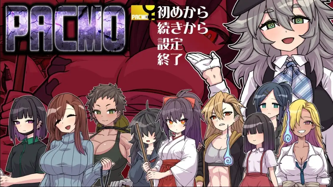【日系/RPG】PACMO 无论哪里无论什么都行!? 和所有女人任性做爱1.0AI汉化【PC+安卓/381M】-爱玩ACG
