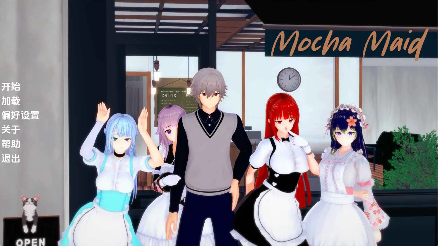 【日系/SLG/动态/更新】 摩卡女仆v0.1.2 AI汉化版【PC+安卓/2.92G】-爱玩ACG