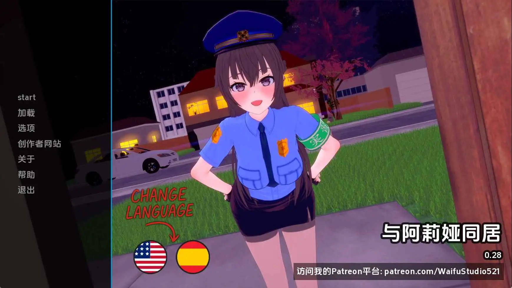 【日系/SLG/动态/更新】与阿尔雅一起生活v0.28 AI汉化版【PC+安卓/1.18G】-爱玩ACG