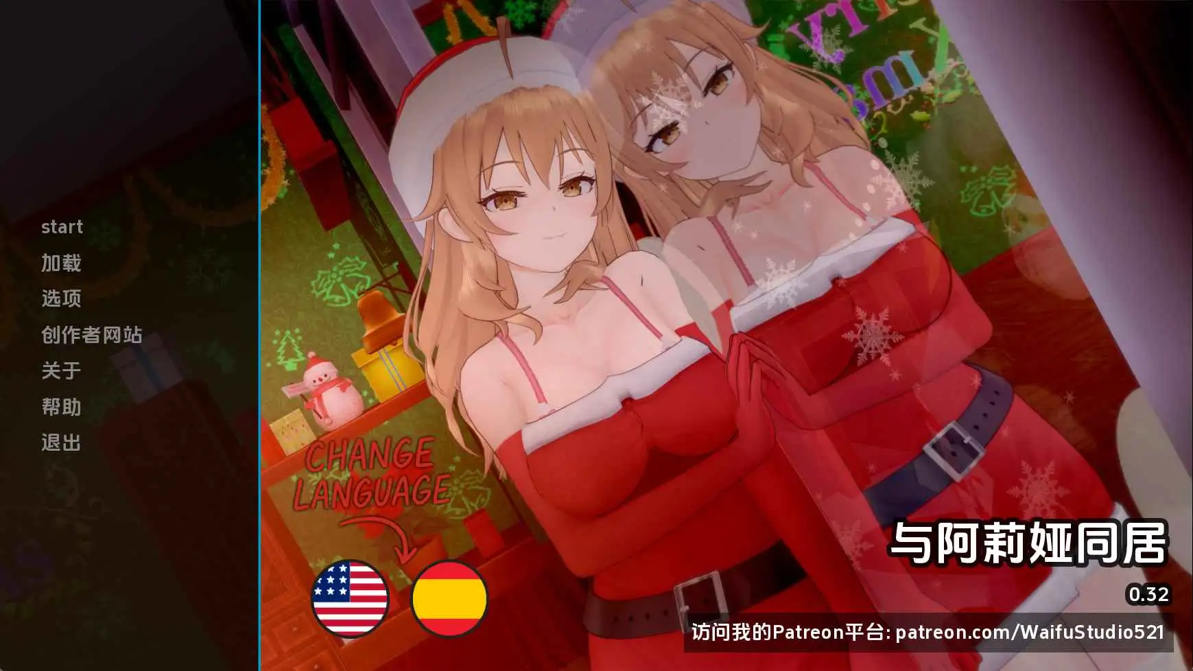 【日系/SLG/动态/更新】与阿尔雅一起生活v0.32 AI汉化版【PC+安卓/1.32G】-爱玩ACG