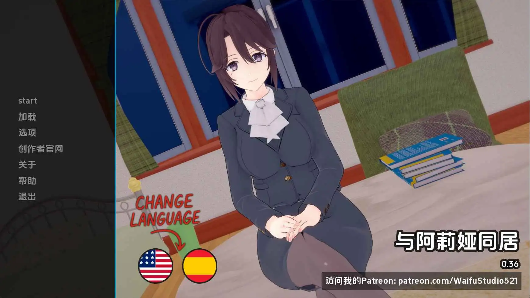【日系/SLG/动态/更新】与阿尔雅一起生活v0.36 AI汉化版【PC+安卓/1.42G】-爱玩ACG