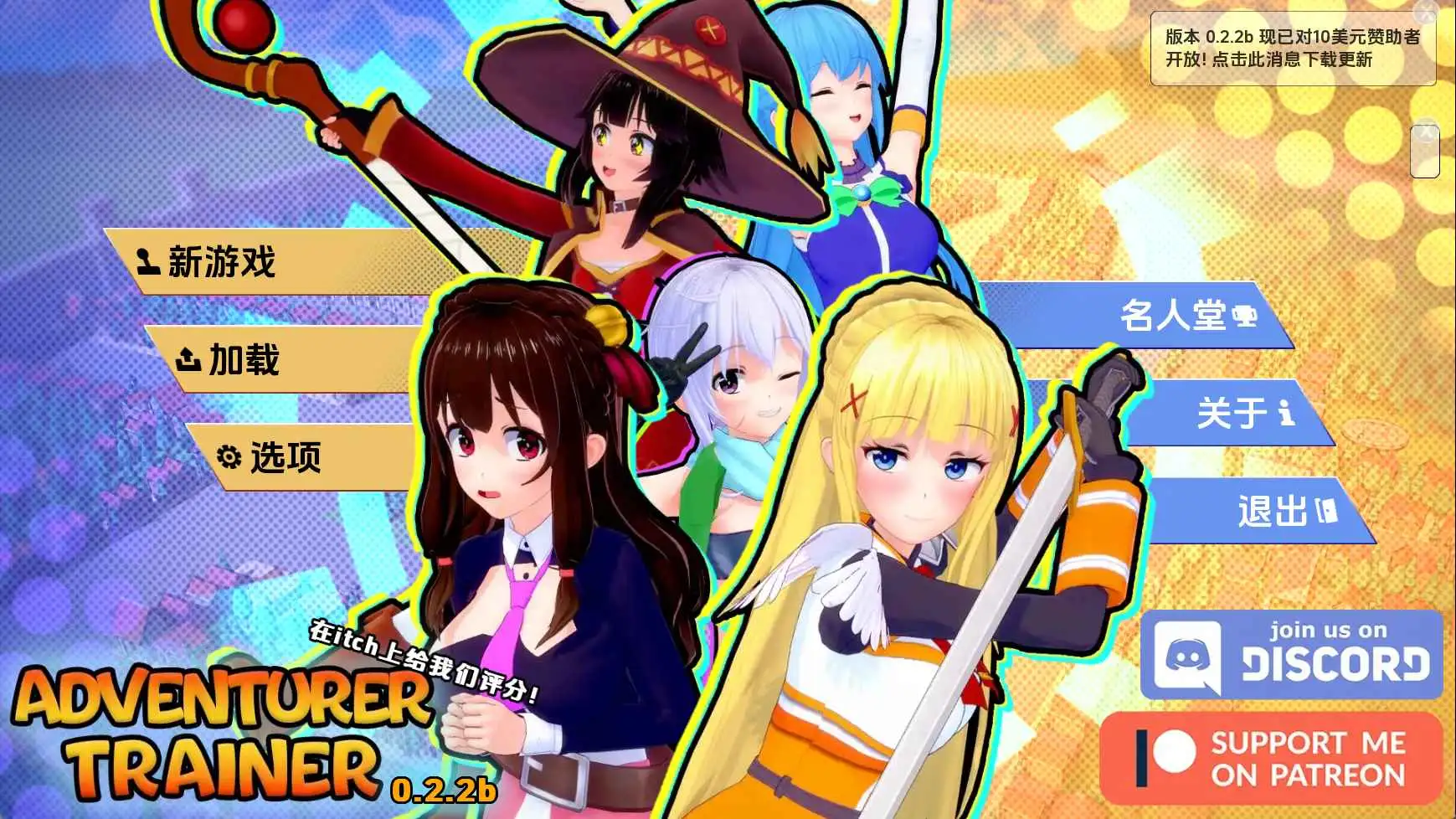 【日系/SLG/动态/更新】冒险家训练师v0.2.2b AI汉化版【PC/2.08G】-爱玩ACG
