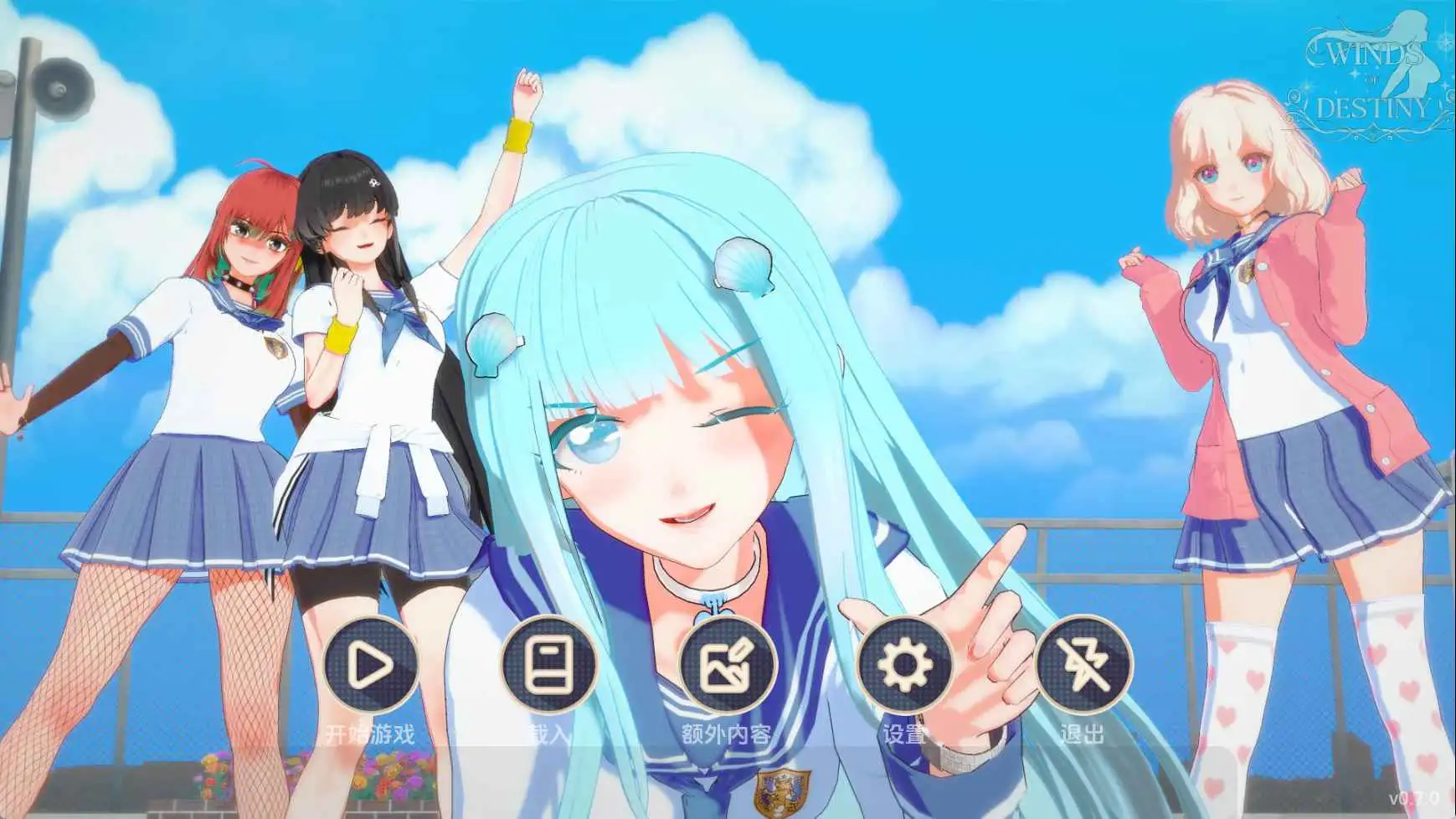 【日系/SLG/动态/更新】命运之风:倒带v0.7.8 AI汉化版【PC+安卓/2.57G】-爱玩ACG