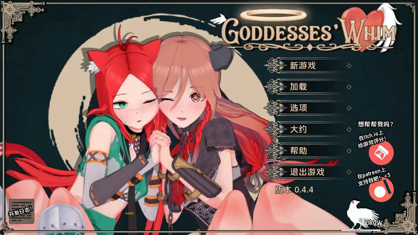 【日系/SLG/动态/更新】女神的旨意0.4.4赞助 AI汉化版【PC+安卓/4.06G】-爱玩ACG