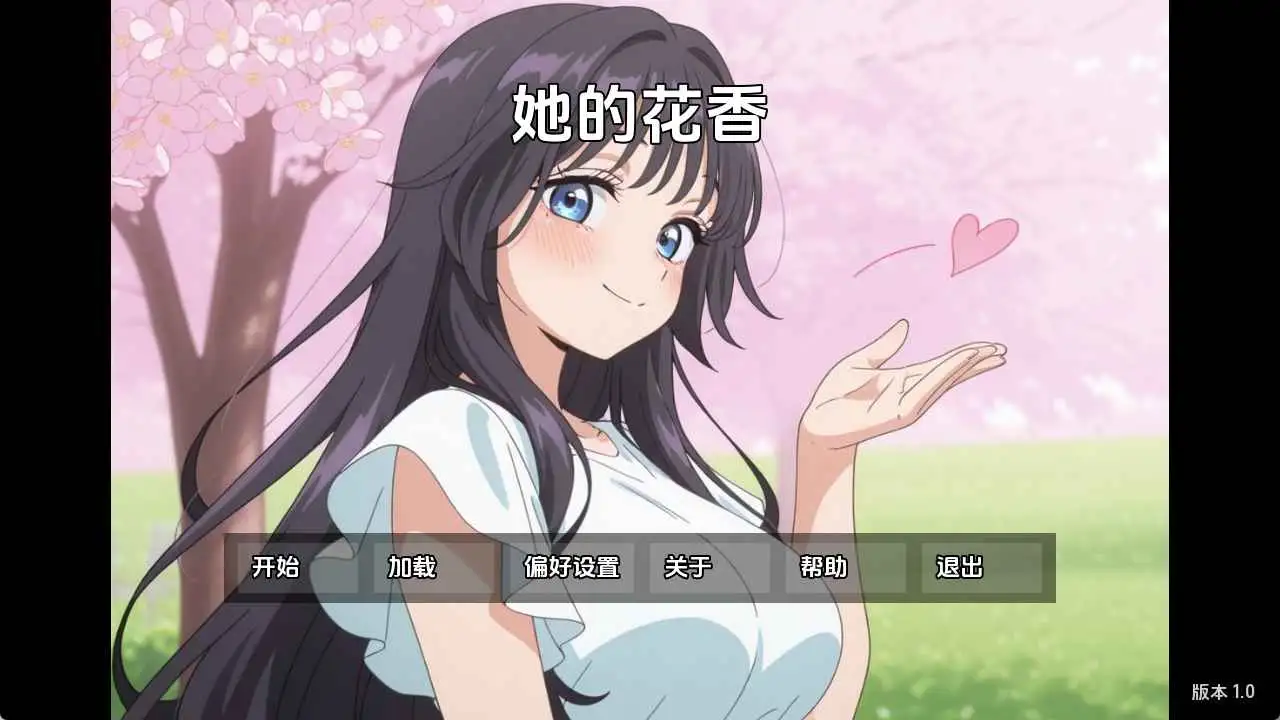 【日系/SLG/动态/更新】她的花的香味Demo AI汉化版【PC+安卓/179M】-爱玩ACG