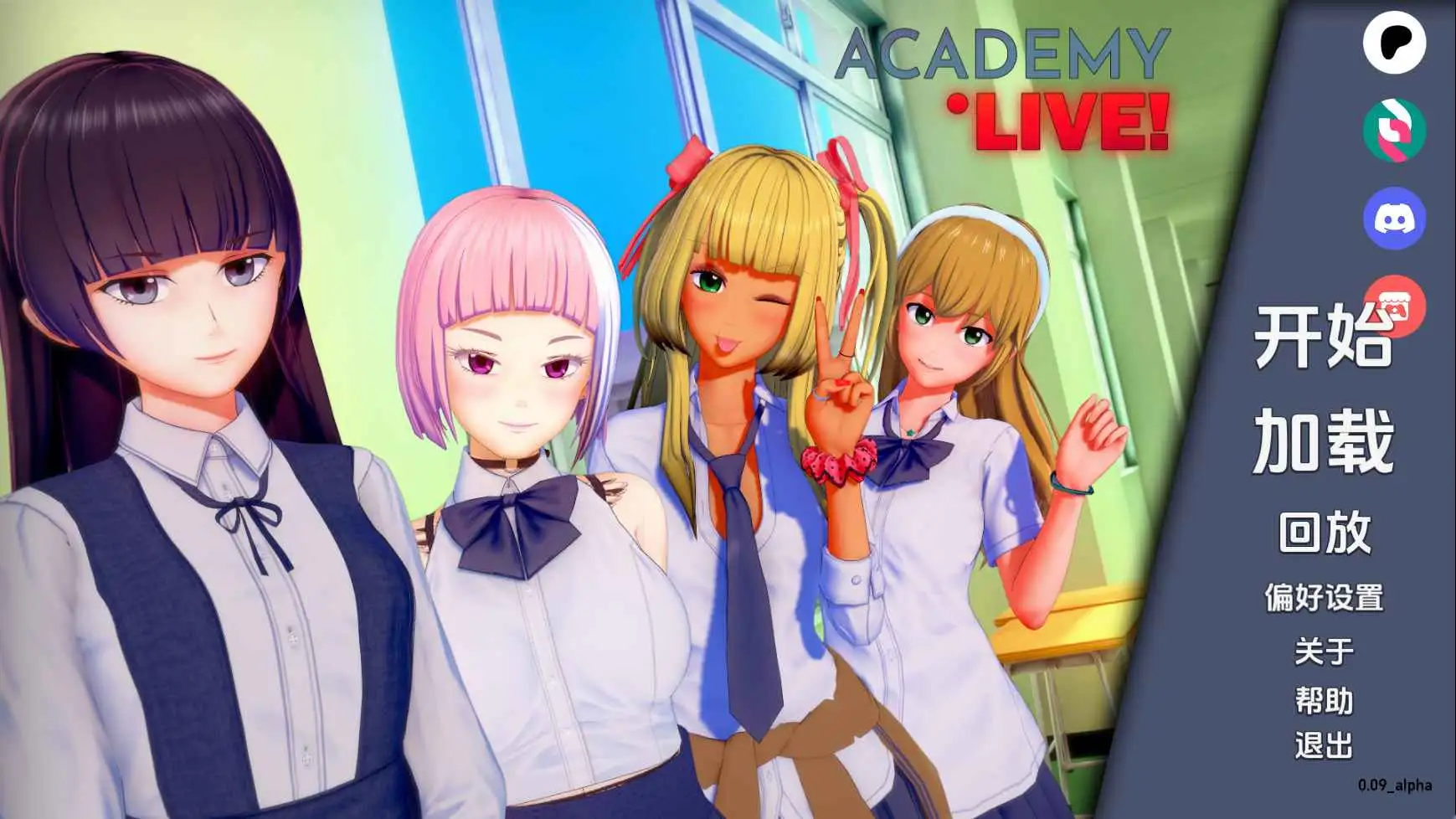 【日系/SLG/动态/更新】学院:直播v0.09 AI汉化版【PC+安卓/5.97G】-爱玩ACG
