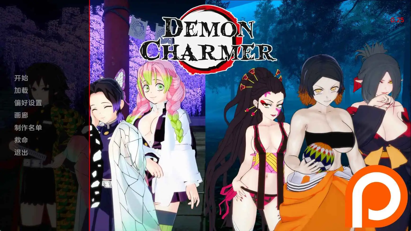 【日系/SLG/动态/更新】恶魔魔术师v0.25 AI汉化版【PC+安卓/3.53G】-爱玩ACG