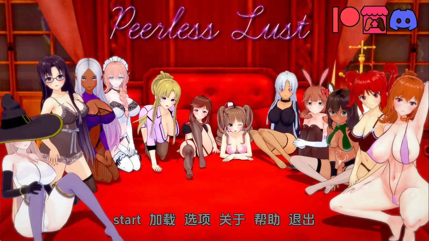 【日系/SLG/动态/更新】无与伦比的欲望v0.41 AI汉化版【PC+安卓/5.27G】-爱玩ACG