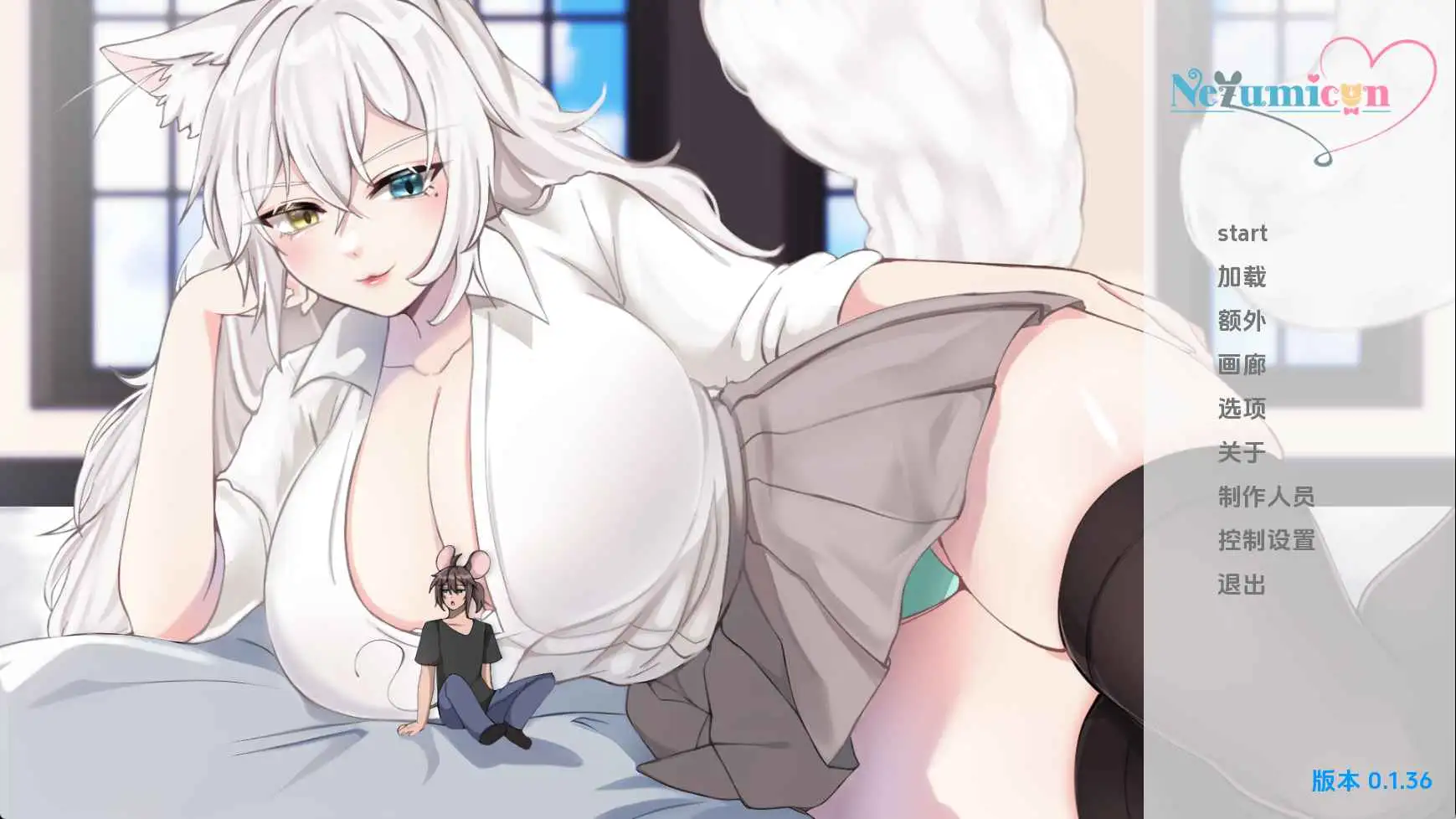 【日系/SLG/动态/更新】涅槃米糠v0.1.36 AI汉化版【PC+安卓/3.70G】-爱玩ACG