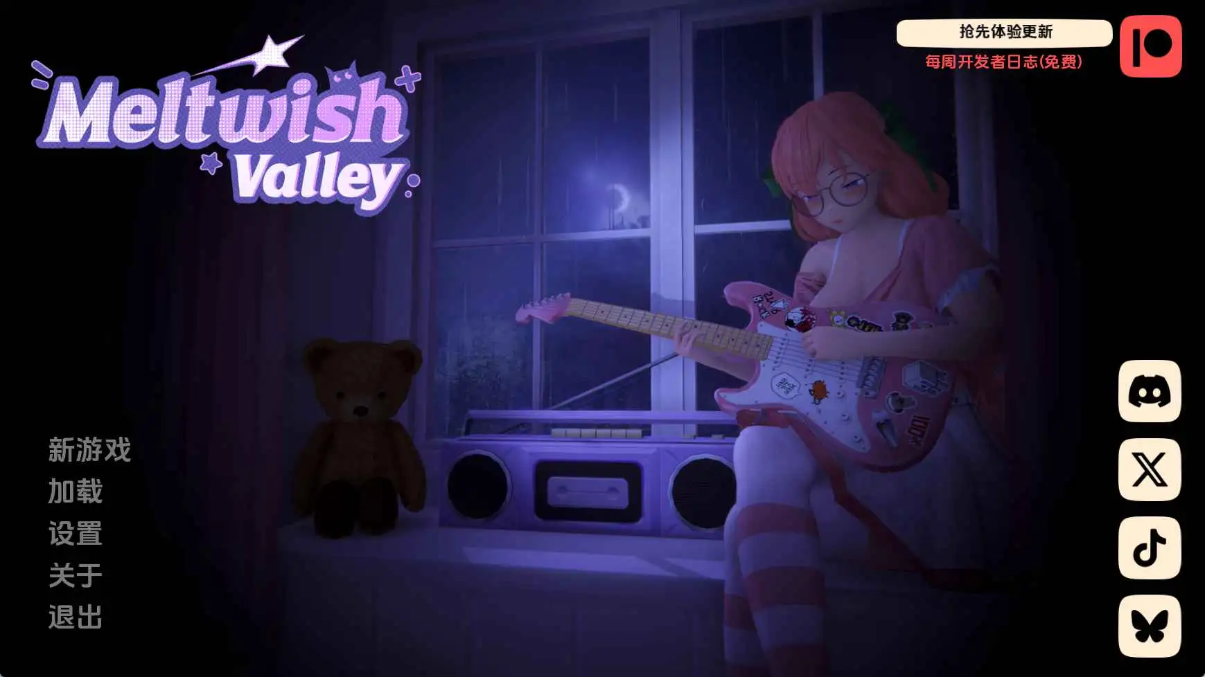 【日系/SLG/动态/更新】熔愿之谷v0.3.1 AI汉化版【PC+安卓/2.79G】-爱玩ACG