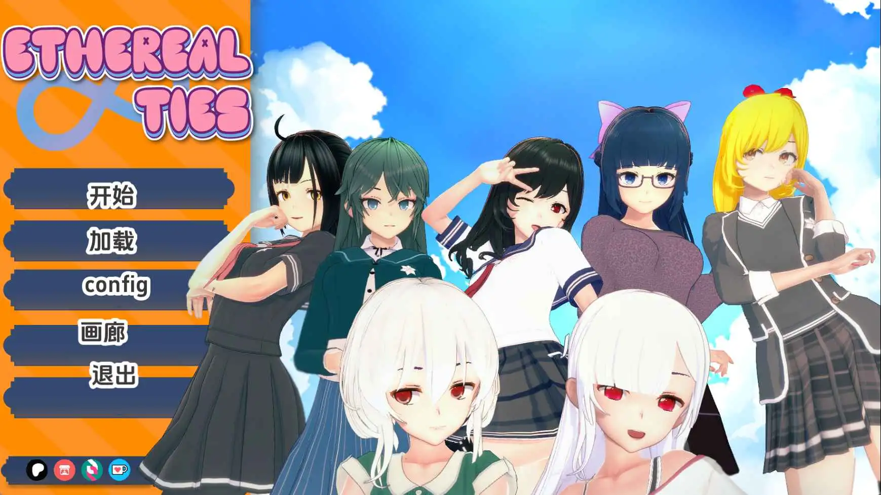 【日系/SLG/动态/更新】空灵领带v0.4 AI汉化版【PC+安卓/7.80G】-爱玩ACG