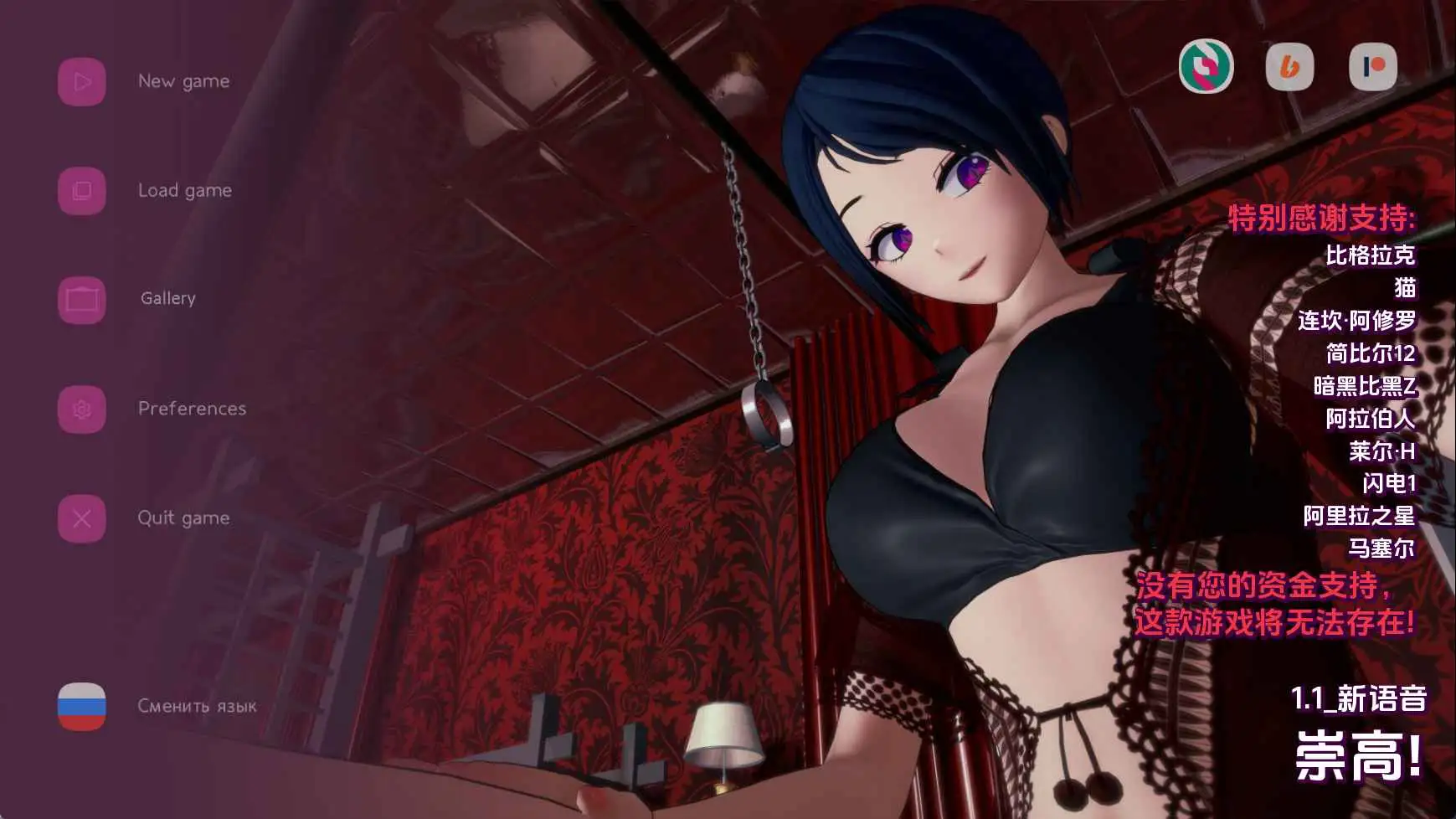【日系/SLG/动态/更新】赞美！v1.1 AI汉化版【PC+安卓/1.53G】-爱玩ACG