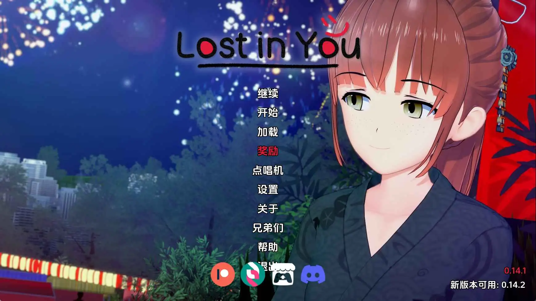 【日系/SLG/动态/更新】迷失在你心中v0.14 AI汉化版【PC+安卓/5.87G】-爱玩ACG