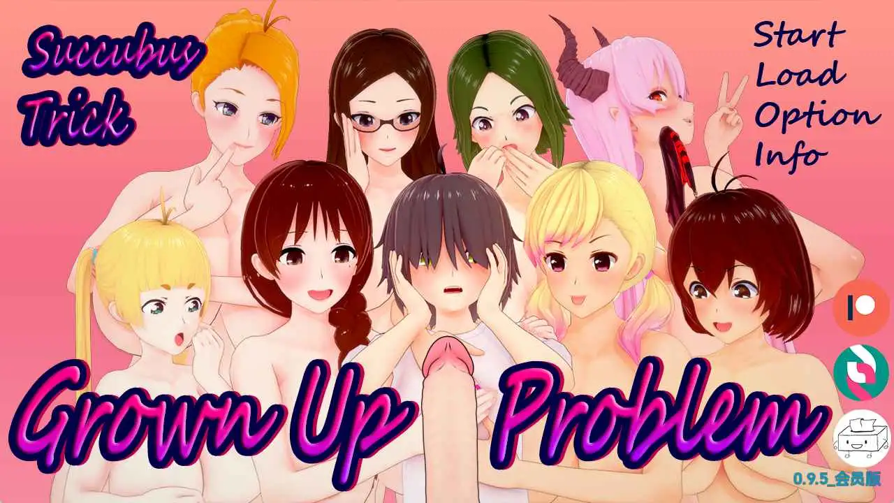 【日系/SLG/动态/更新】魅魔伎俩:成长问题v0.9.5 AI汉化版【PC+安卓/3.71G】-爱玩ACG