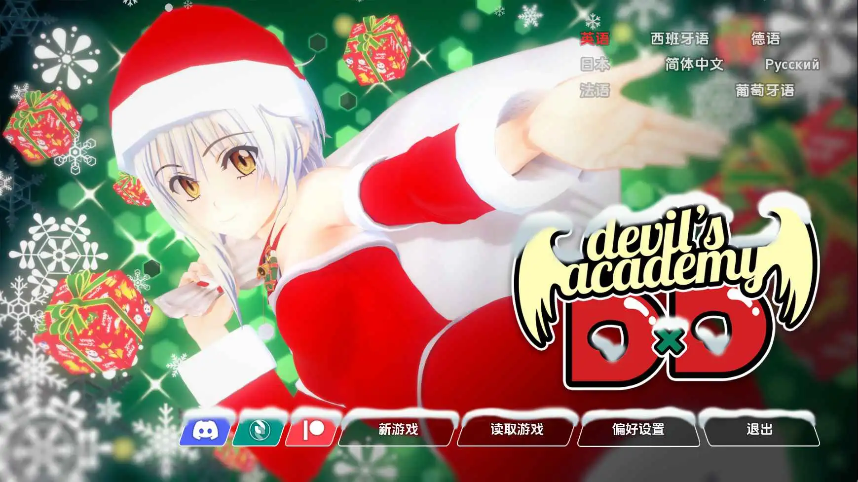 【日系/SLG/动态/更新】魔鬼学院v0.73 AI汉化版【PC+安卓/5.54G】-爱玩ACG
