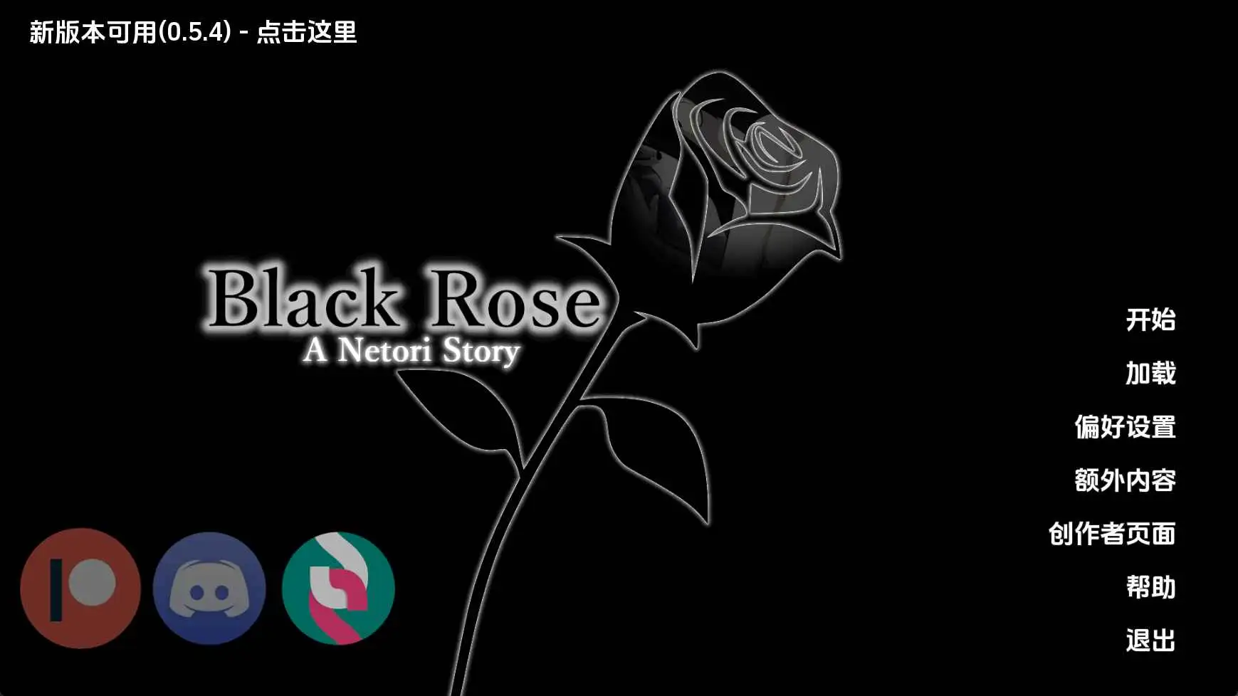 【日系/SLG/动态/更新】黑玫瑰v0.5.3.1 AI汉化版【PC+安卓/3.59G】-爱玩ACG