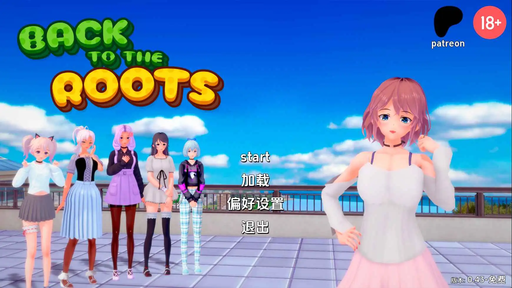 【日系/SLG/沙盒/更新】回归本源v0.43 AI汉化版【PC+安卓/7.01G】-爱玩ACG