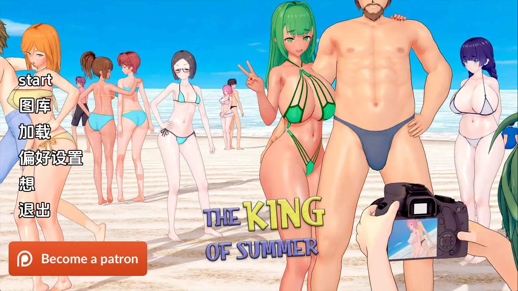 【日系/SLG/沙盒/更新】夏日之王v0.6.5 AI汉化版【PC+安卓/8.68G】-爱玩ACG