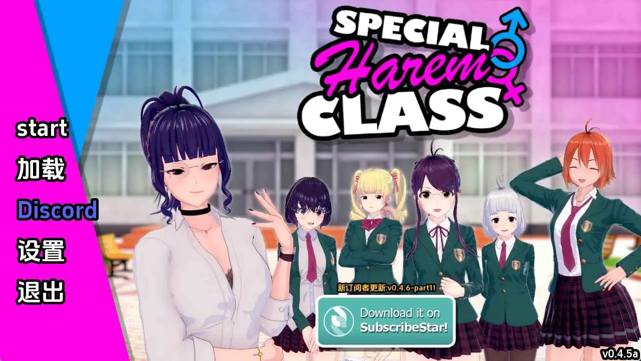 【日系/SLG/沙盒/更新】特殊后宫类v0.4.5 AI汉化版【PC+安卓/2.51G】-爱玩ACG