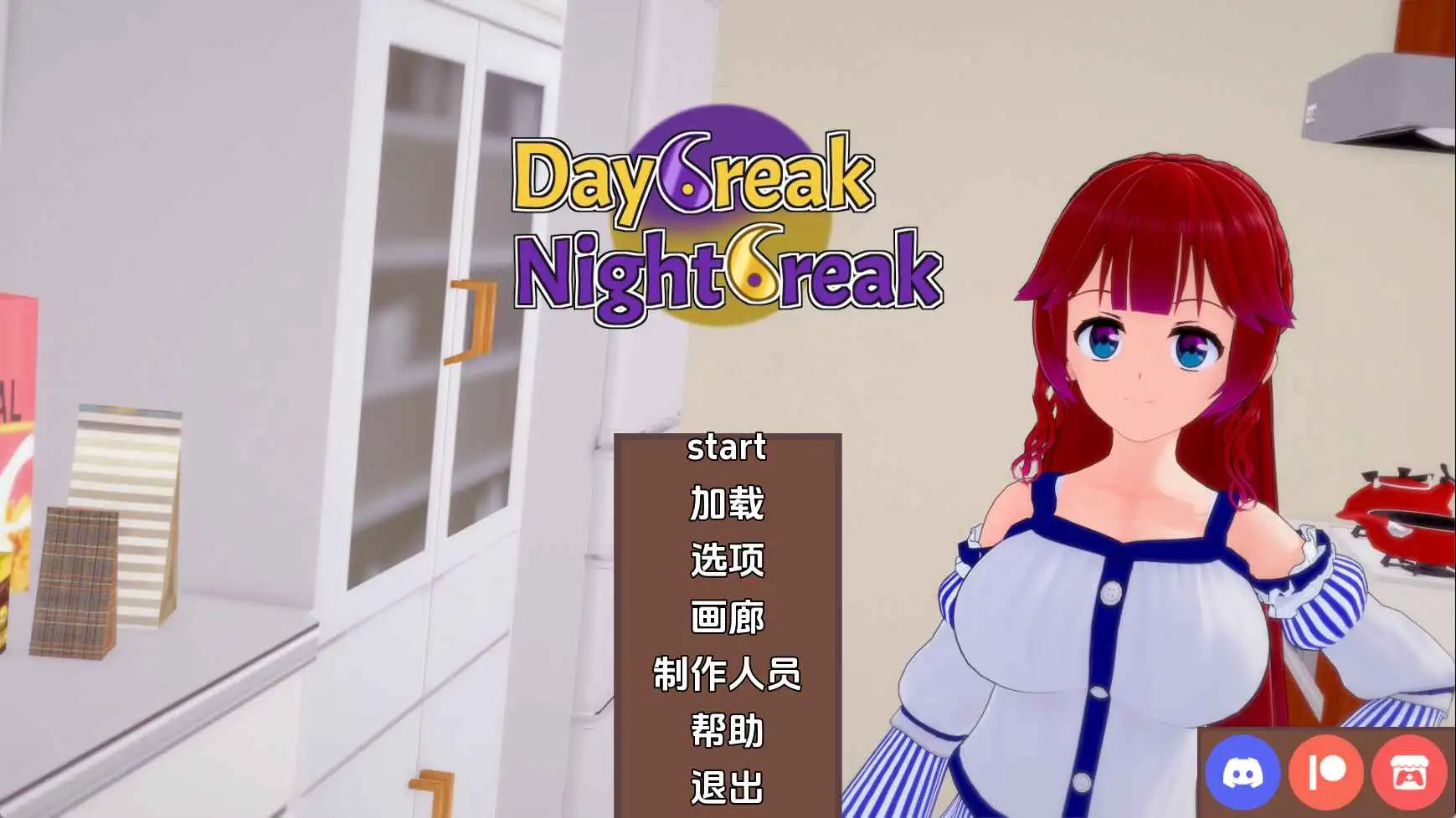 【日系/SLG/沙盒/更新】破晓夜幕v12.7 AI汉化版【PC+安卓/4.59G】-爱玩ACG