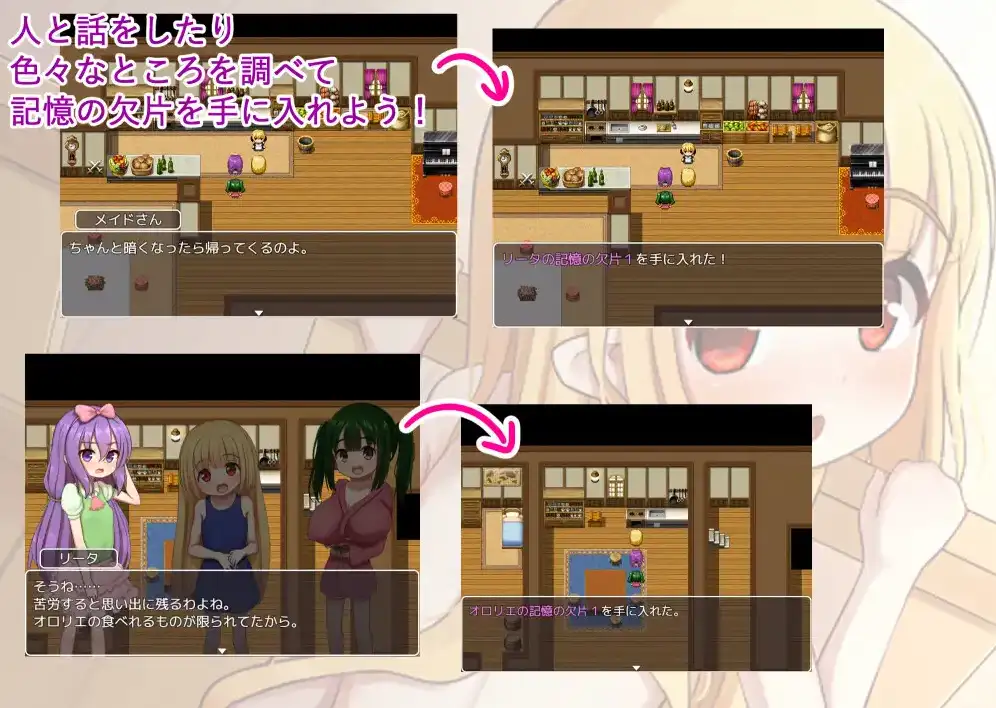 【日系RPG】爱宠奴隶的幸福日常1.0AI汉化【PC+安卓/1.13G】-爱玩ACG