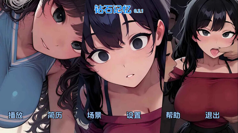 【日系SLG/汉化/动态】钻石记忆（Diamond Memories）V0.2.1 内嵌AI汉化【PC+安卓-1G】-爱玩ACG