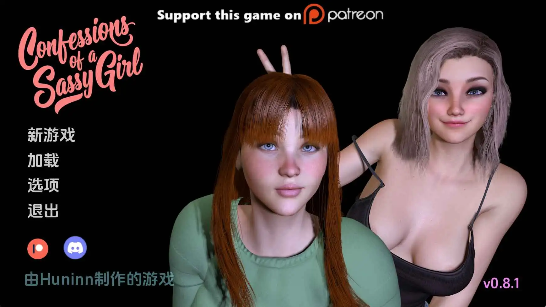 【欧美/SLG/动态/更新】一个野蛮女孩的自白v0.8.1 AI汉化版【PC+安卓/4.17G】-爱玩ACG
