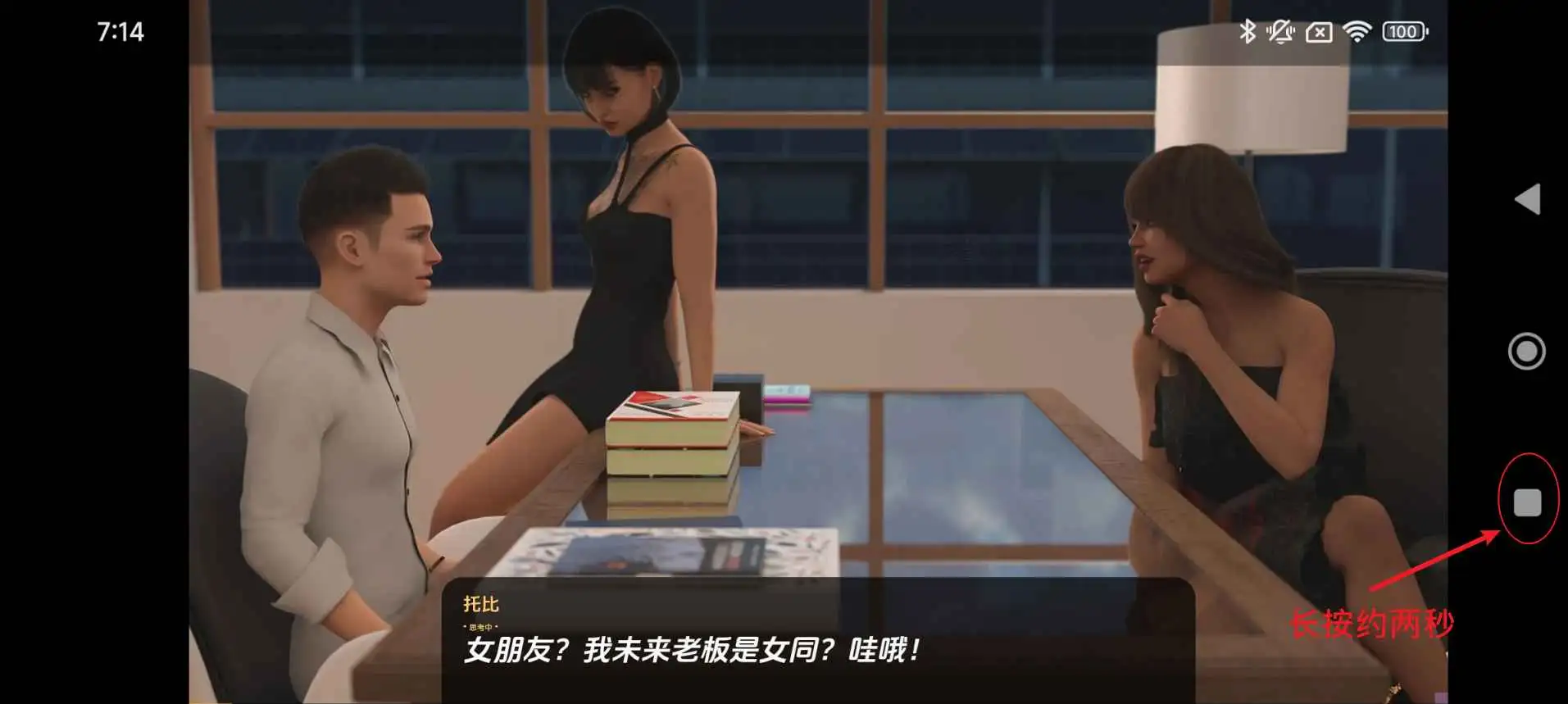 【欧美/SLG/动态/更新】不再有钱v4.2.0S4Ep.2GE AI汉化版【PC+安卓/7.64G】-爱玩ACG