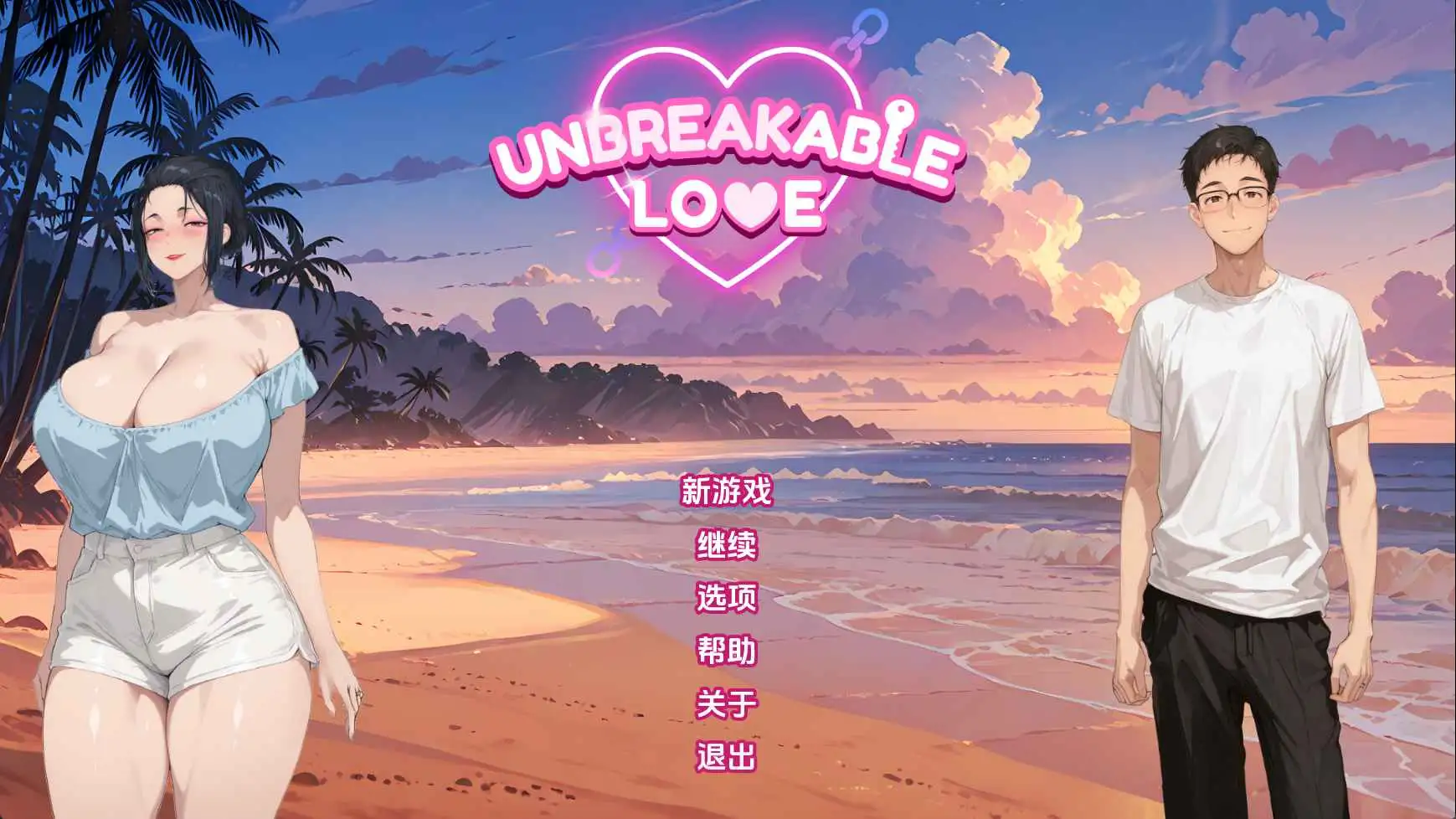 【欧美/SLG/动态/更新】不破的爱v0.2 AI汉化版【PC+安卓/593M】-爱玩ACG