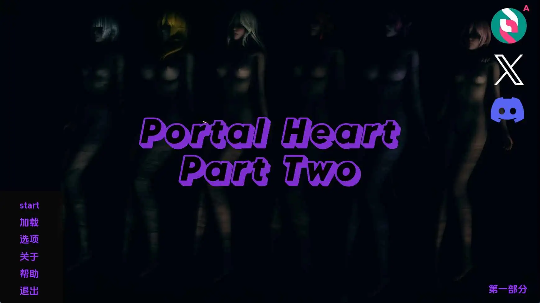 【欧美/SLG/动态/更新】传送门心S2v1.3 AI汉化版【PC+安卓/2.51G】-爱玩ACG