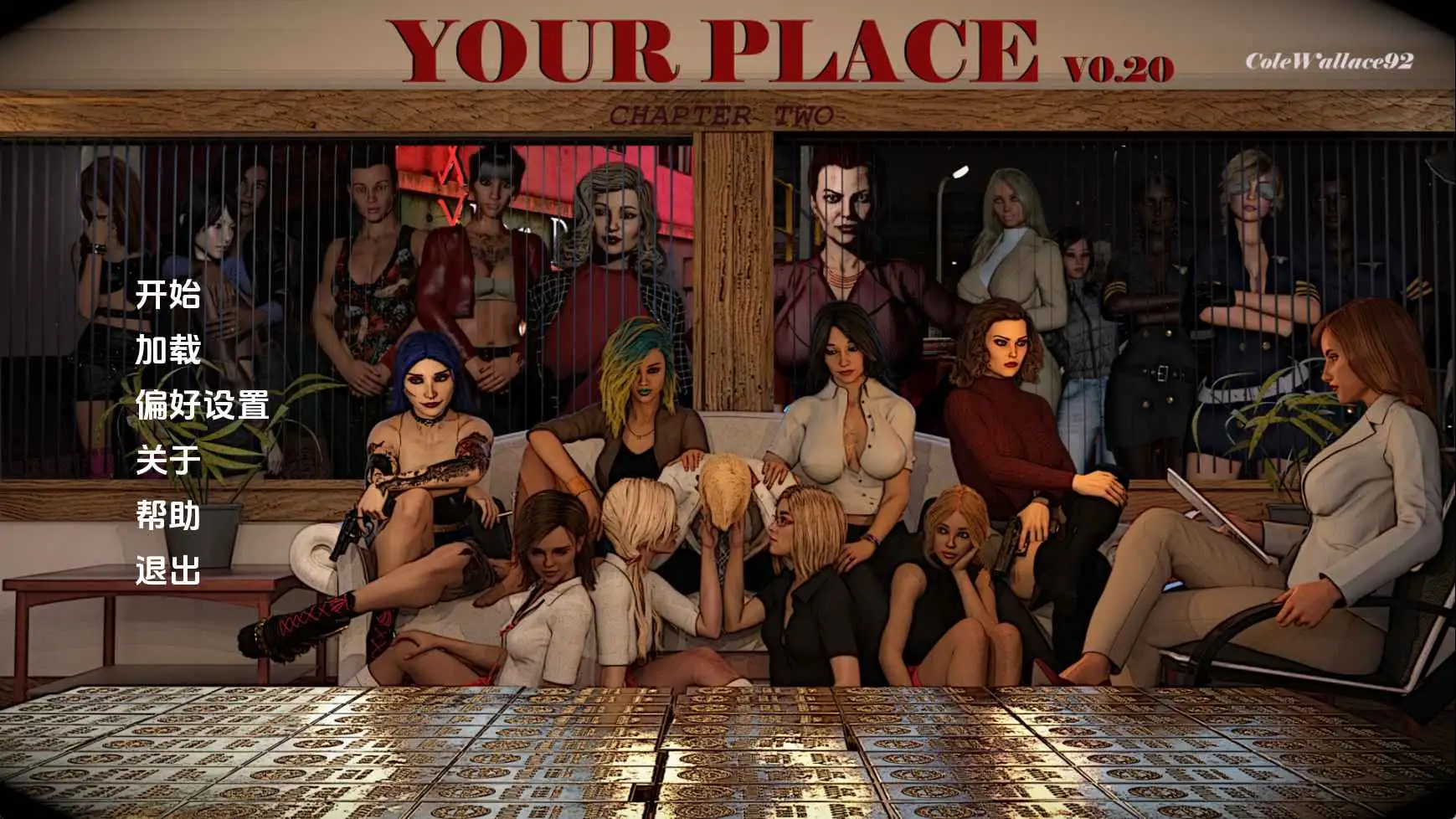 【欧美/SLG/动态/更新】你的地方Ch.2v0.20 AI汉化版【PC+安卓/2.55G】-爱玩ACG