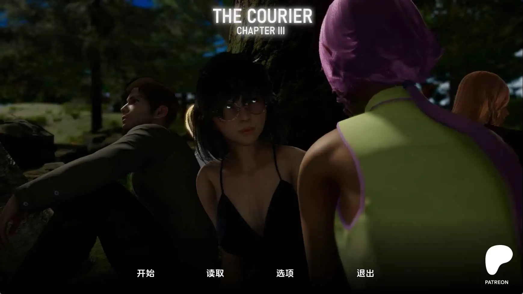 【欧美/SLG/动态/更新】信使Ch.3v0.3.0 AI汉化版【PC+安卓/9.48G】-爱玩ACG