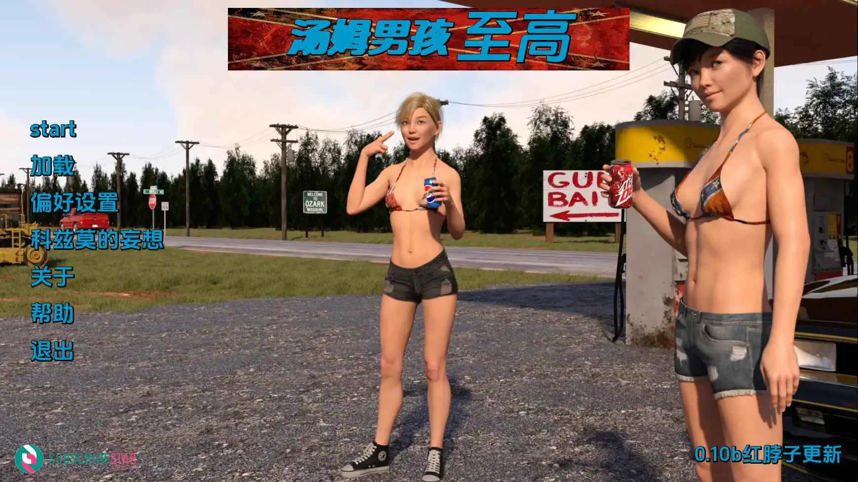 【欧美/SLG/动态/更新】假小子至上v0.10b AI汉化版【PC+安卓/3.91G】-爱玩ACG