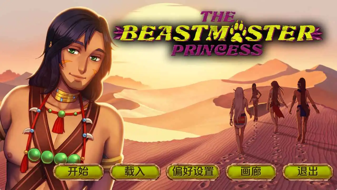 【欧美/SLG/动态/更新】兽王公主v1.0.1 AI汉化版【PC+安卓/362M】-爱玩ACG