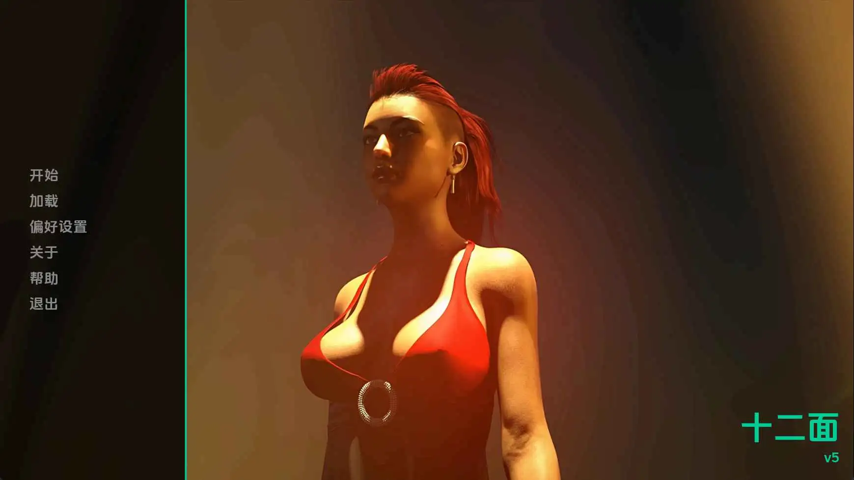 【欧美/SLG/动态/更新】十二张面孔v5 AI汉化版【PC+安卓/1.34G】-爱玩ACG