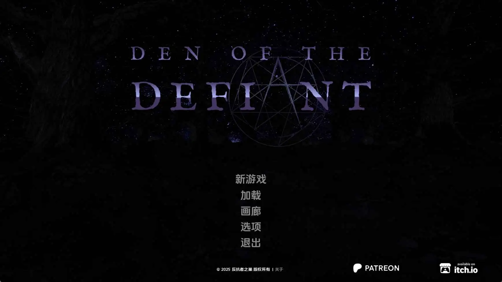 【欧美/SLG/动态/更新】反抗者的巢穴Ch.4 AI汉化版【PC+安卓/2.59G】-爱玩ACG