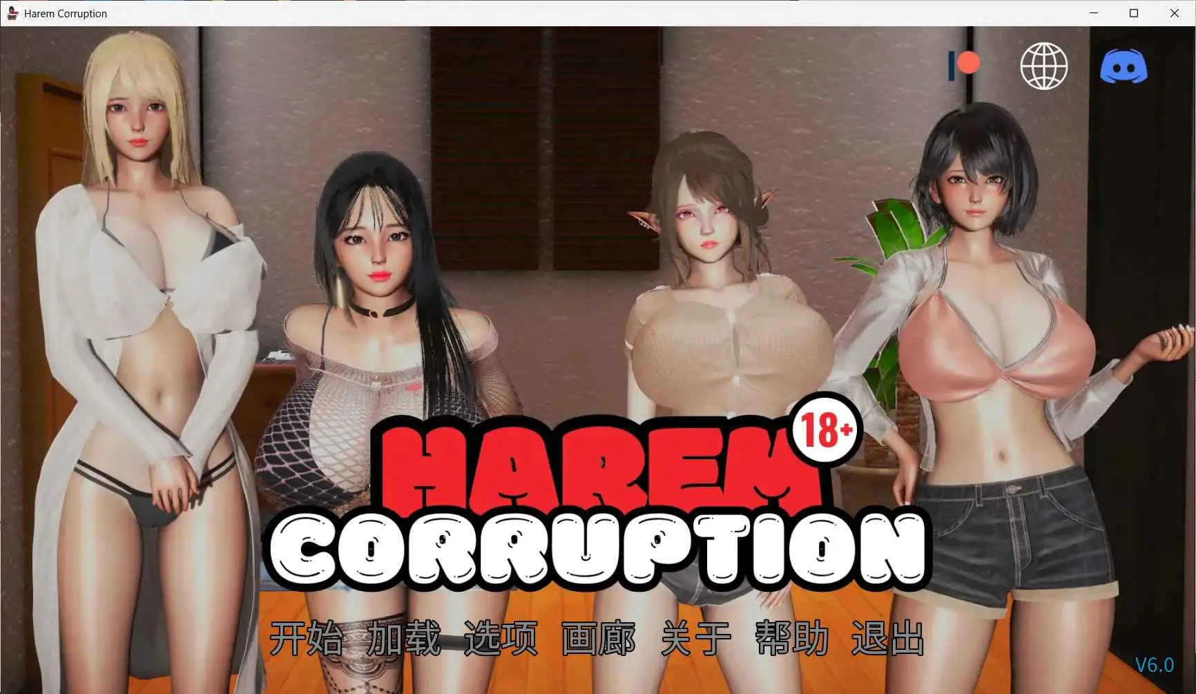 【欧美/SLG/动态/更新】后宫腐败v7.0 AI汉化版【PC+安卓/5.99G】-爱玩ACG