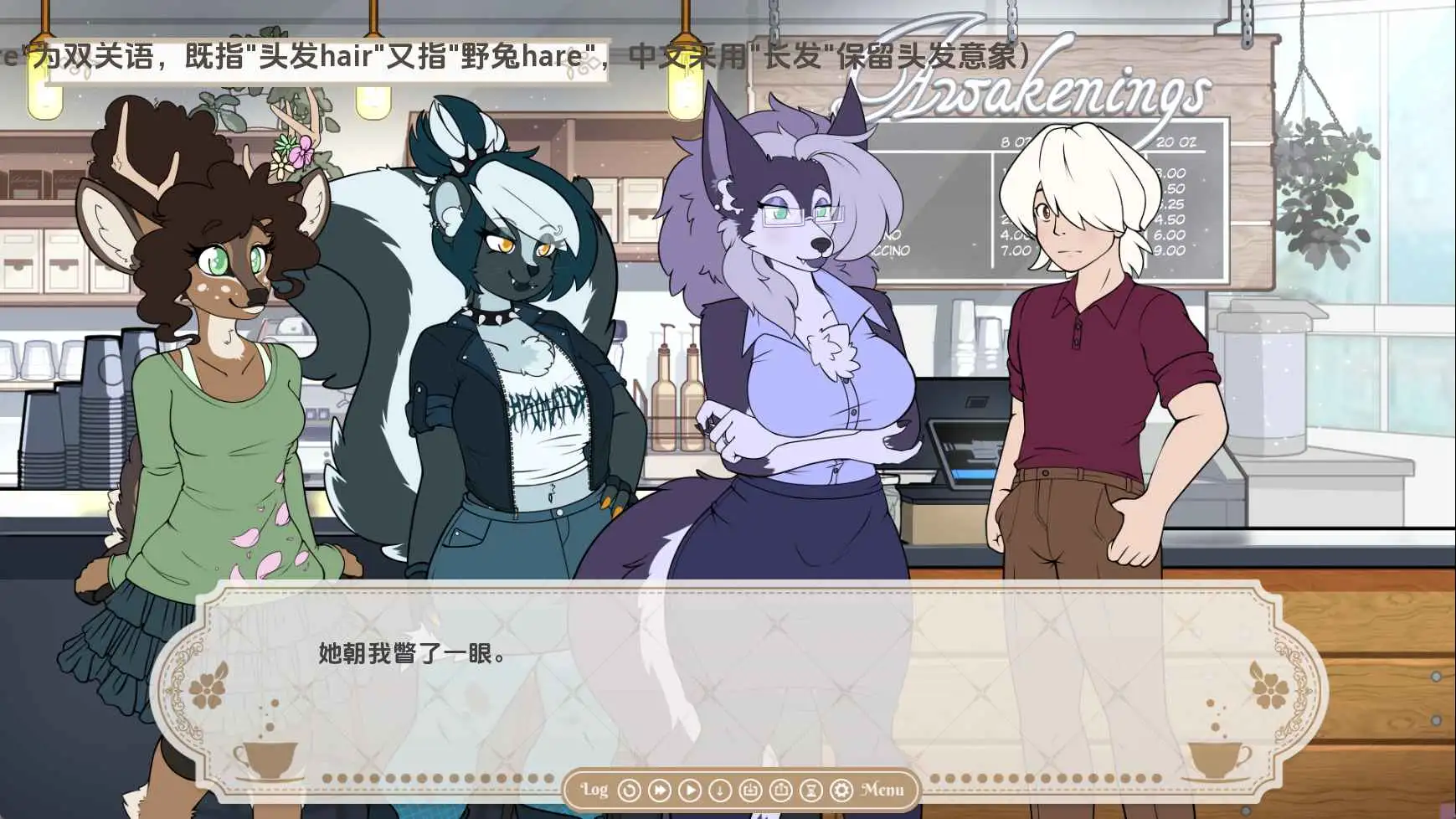 【欧美/SLG/动态/更新】咖啡面包v0.8 AI汉化版【PC+安卓/1.00G】-爱玩ACG