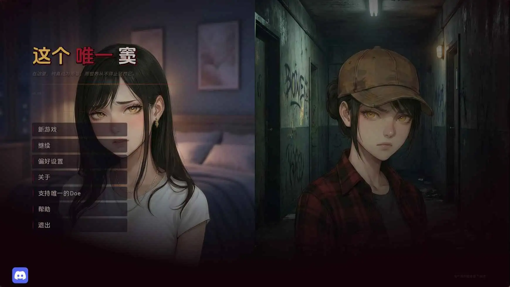 【欧美/SLG/动态/更新】唯一的目鹿v0.03 AI汉化版【PC+安卓/6.83G】-爱玩ACG