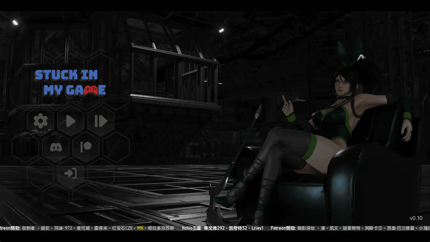 【欧美/SLG/动态/更新】困在我的游戏里v0.10.0 AI汉化版【PC+安卓/1.04G】-爱玩ACG