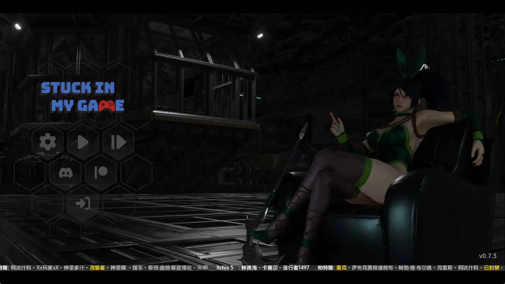 【欧美/SLG/动态/更新】困在我的游戏里v0.7.3 AI汉化版【PC+安卓/726M】-爱玩ACG