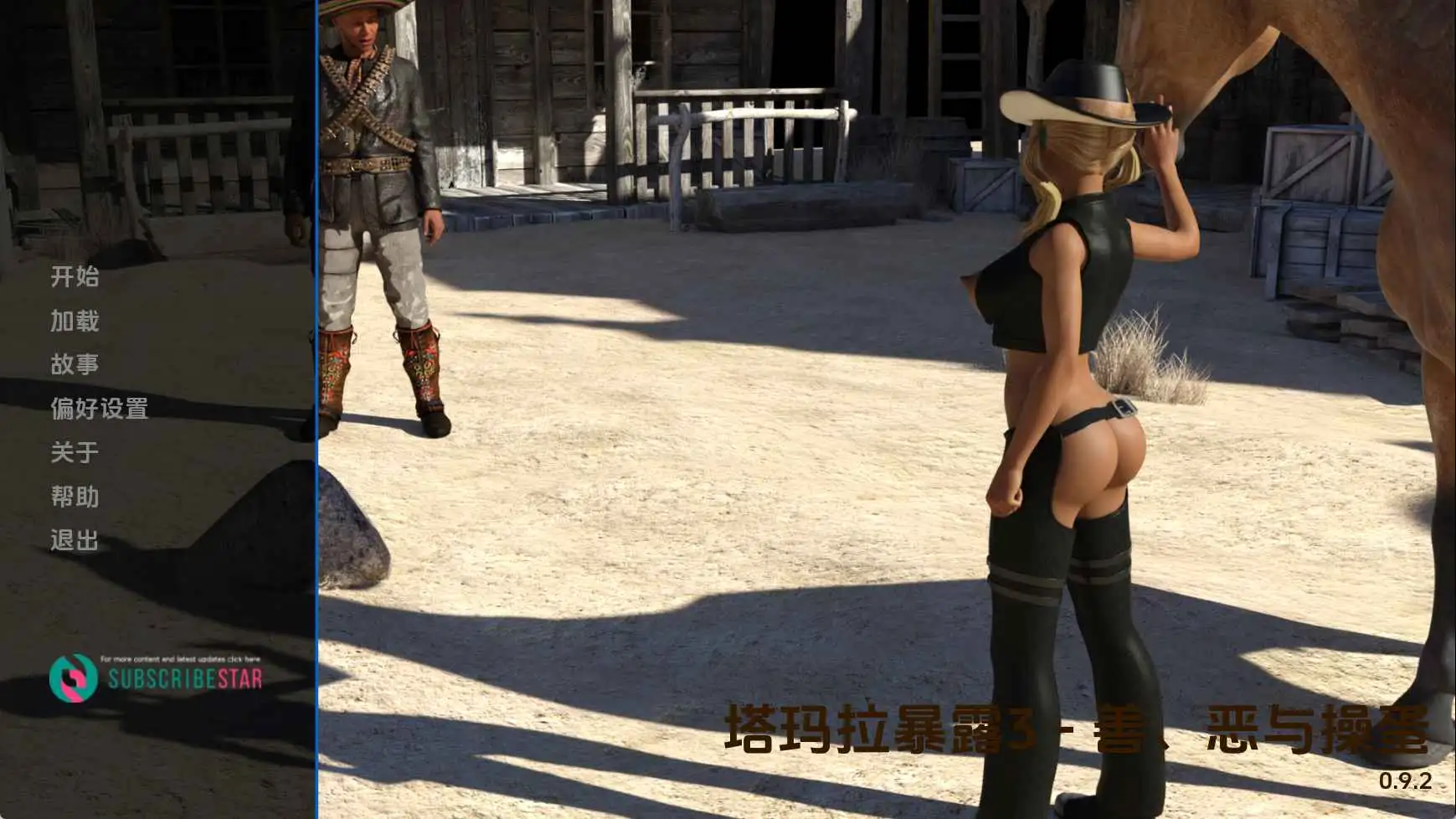 【欧美/SLG/动态/更新】塔玛拉曝光Ch.3v0.9.2 AI汉化版【PC+安卓/3.02G】-爱玩ACG