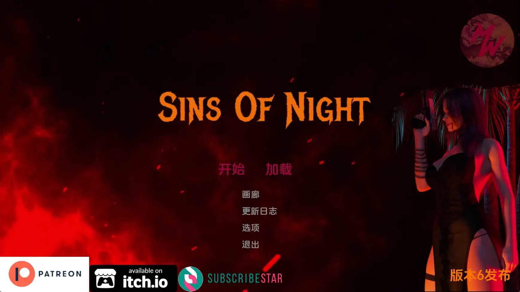 【欧美/SLG/动态/更新】夜之罪孽Release6 AI汉化版【PC+安卓/2.08G】-爱玩ACG